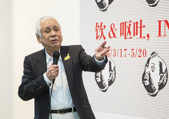 仲条正义，psD“饮&呕吐 仲条正义设计展”开幕现场，2018年