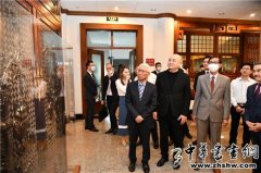 国际博物馆日多国驻华使节代表团参访中国紫檀博物馆