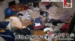 日本18岁女星节目中被搜家 发现成人按摩棒