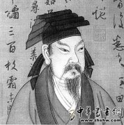 <b>书圣王羲之</b>