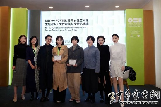 Net a porter 携手 Art021上海廿一当代艺术博览会带来“非凡女性艺术家奖”