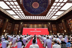 <b>中国国家版本馆落成</b>