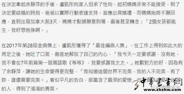 为情所困、欠债百万、父亲家暴，坠楼身亡的明星名人经历大多唏嘘