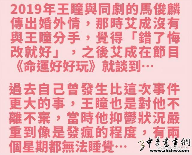 为情所困、欠债百万、父亲家暴，坠楼身亡的明星名人经历大多唏嘘