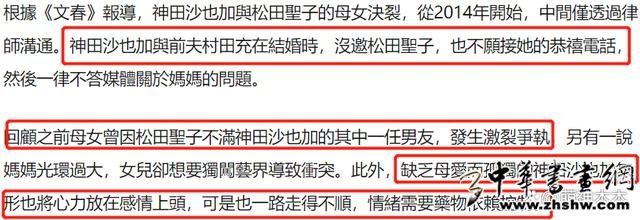 为情所困、欠债百万、父亲家暴，坠楼身亡的明星名人经历大多唏嘘