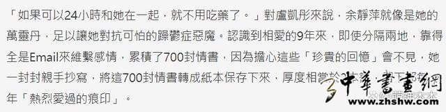 为情所困、欠债百万、父亲家暴，坠楼身亡的明星名人经历大多唏嘘