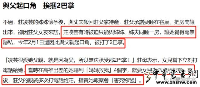 为情所困、欠债百万、父亲家暴，坠楼身亡的明星名人经历大多唏嘘