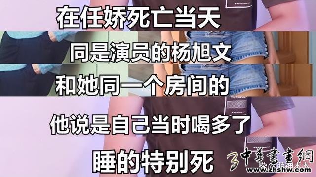 为情所困、欠债百万、父亲家暴，坠楼身亡的明星名人经历大多唏嘘