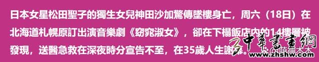 为情所困、欠债百万、父亲家暴，坠楼身亡的明星名人经历大多唏嘘