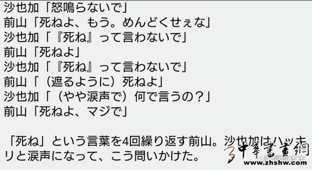 为情所困、欠债百万、父亲家暴，坠楼身亡的明星名人经历大多唏嘘