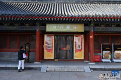 故宫邮局落户紫禁城