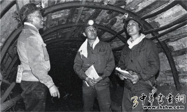1980年，周思聪与卢沉在辽源煤矿井下写生